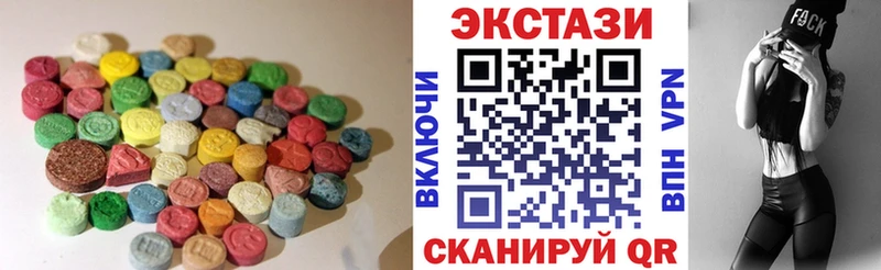 Ecstasy VHQ Архангельск