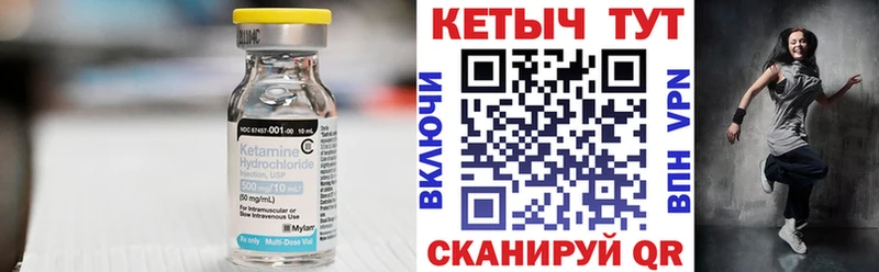 КЕТАМИН ketamine кракен ССЫЛКА Архангельск