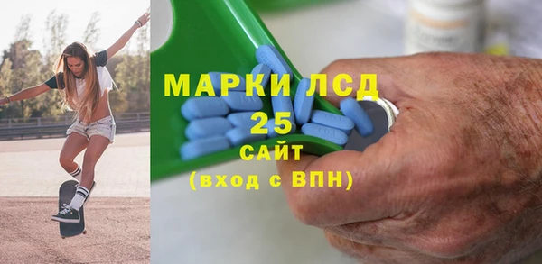 спиды Алексин