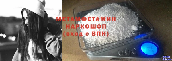 спиды Алексин