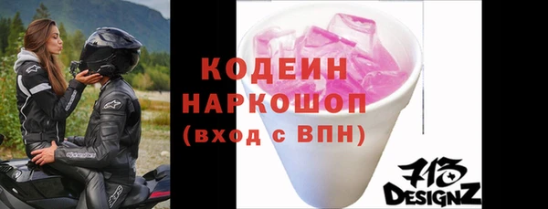 ГАЛЛЮЦИНОГЕННЫЕ ГРИБЫ Абаза