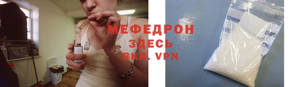 мяу мяу мука Алексеевка