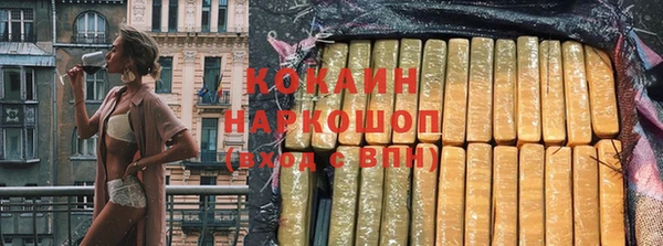 мяу мяу мука Алексеевка