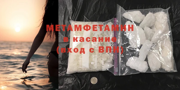 COCAINE Навашино