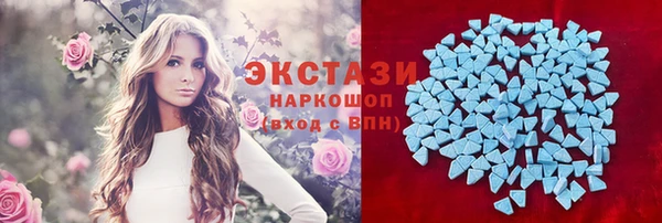 спиды Алексин