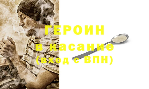 спиды Алексин