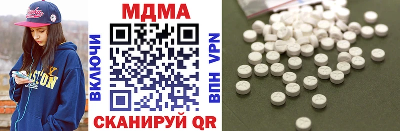 MDMA VHQ  Архангельск 