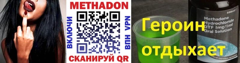 это клад  как найти закладки  Архангельск  МЕТАДОН мёд 