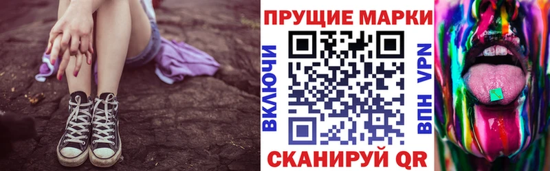 ссылка на мегу зеркало цена Архангельск Марки NBOMe 1,8мг