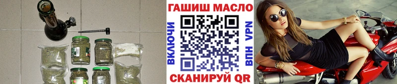 дарнет шоп  Архангельск  MEGA ссылки  ТГК жижа 